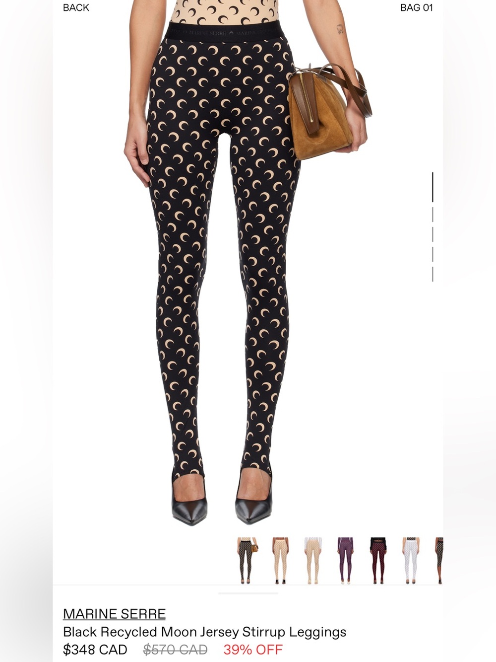 Marine Serre Leggings